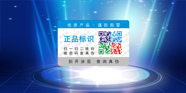 二维码羞羞视频在线观看网站标签