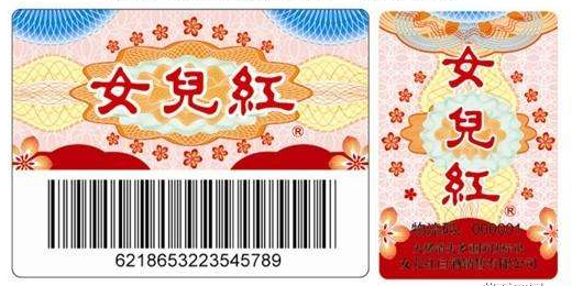 新产品定做羞羞视频在线观看网站标签的好处多?