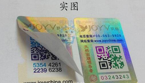 激光羞羞视频在线观看网站标签技术是怎么实现的?完整版