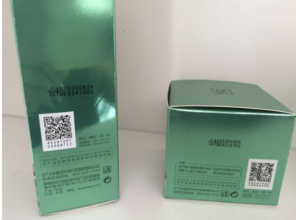 化妆品羞羞视频在线观看网站标签解决方案的羞羞视频在线观看网站价值知否?