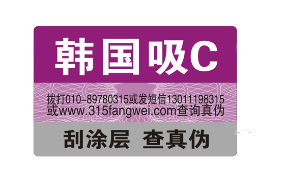 保健品羞羞视频在线观看网站标签的必要性,中老年人福音