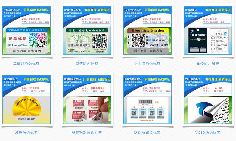 羞羞视频在线观看网站标签厂家哪个好