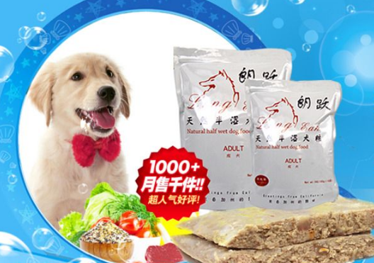 宠物粮羞羞视频在线观看网站标签,快速打假宠物放心成长好帮手