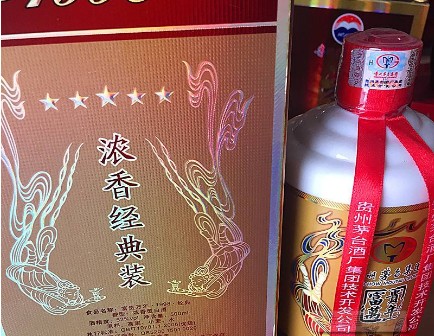 酒类羞羞视频在线观看网站标贴定制保护产品的质量，好用