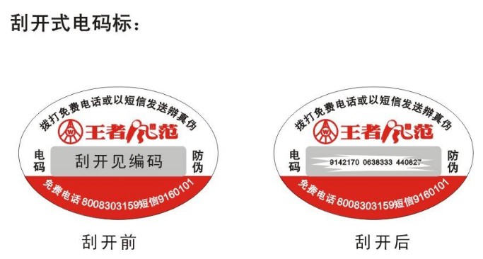 羞羞视频在线观看网站商标定制给企业带来了什么价值?好用吗