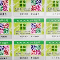 彩色二维码羞羞视频在线观看网站标识