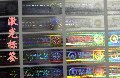 什么是激光羞羞视频在线观看网站标签?有何特别之处