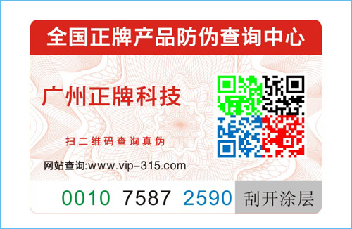 2019年先进羞羞视频在线观看网站标签技术，都在这里