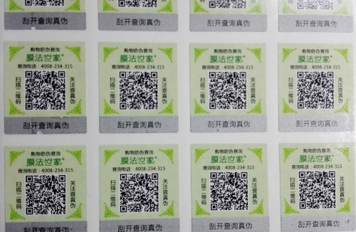 广州羞羞视频在线观看网站标签厂家哪家好?