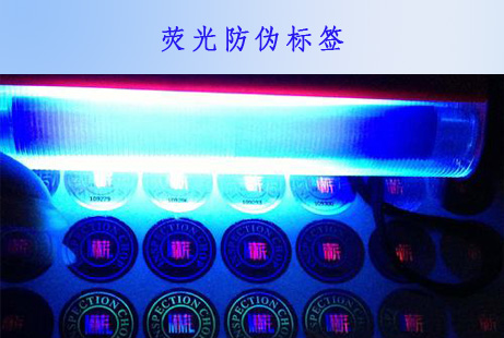 隐形荧光羞羞视频在线观看网站标签在该技术中的应用是什么?