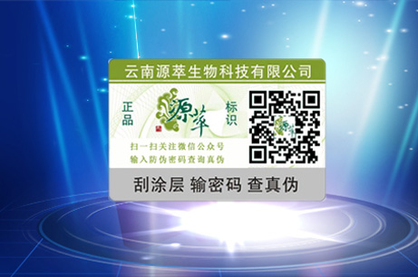二维码羞羞视频在线观看网站标签是怎样在微信中应用,了解其制作过程