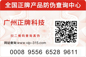 羞羞视频在线观看网站标签对企业长远发展有哪些作用?