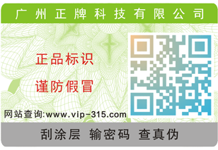 羞羞视频在线观看网站印刷与羞羞视频在线观看网站码的联系