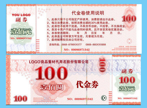 羞羞视频在线观看网站代金券是如何实现羞羞视频在线观看网站的?