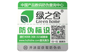 从小抓起的有趣故事,种子溯源系统