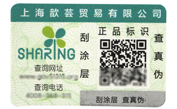 好物知时节,农产品追溯系统这样看