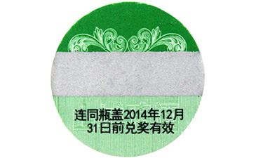 千杯复来,红酒羞羞视频在线观看网站营销系统