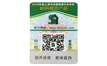 农产品追溯系统的优点,你知道吗?