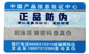 羞羞视频在线观看网站卷筒标签,推荐你实用又方便的款式