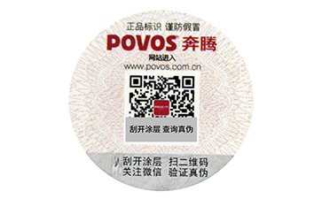 温变羞羞视频在线观看网站标签有哪些原理?给用户企业实现了什么价值呢?