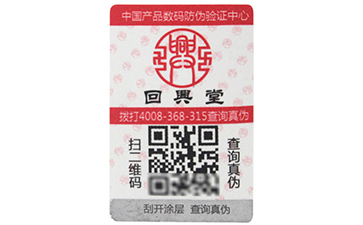 不干胶羞羞视频在线观看网站标签的优点有哪些,你知道吗?