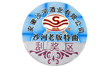 激光羞羞视频在线观看网站标签制作要求和过程有哪些?