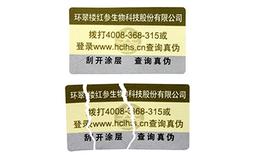茶叶质量管理追溯从平台,让百姓喝上一壶好茶