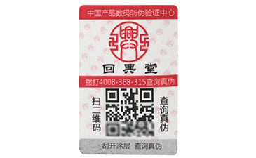 防窜货用什么防窜货开发系统好?
