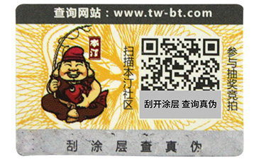 激光羞羞视频在线观看网站标签是怎样制作的?