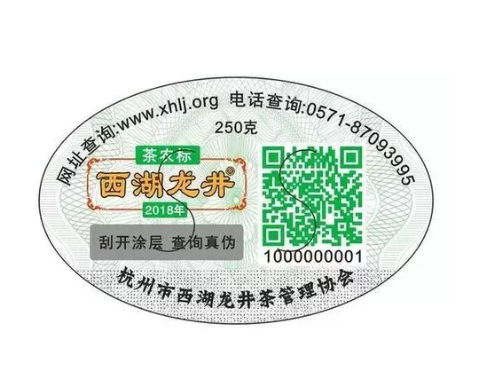 明前茶叶如何识别,羞羞视频在线观看网站验证方法介绍