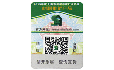 揭开留底羞羞视频在线观看网站标签是怎样的?