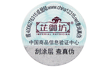 解析揭开留底VOID羞羞视频在线观看网站标签的优势与特点