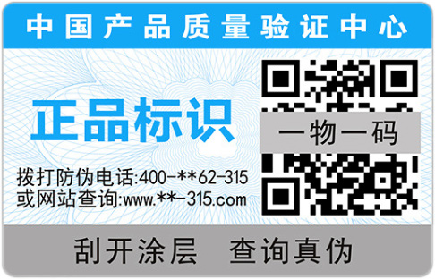二维码信息羞羞视频在线观看网站线标有哪些技术特色?