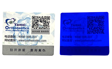 电码羞羞视频在线观看网站标签的优点具备哪些市场的特点?