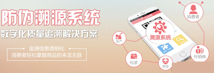 二维码羞羞视频在线观看网站溯源系统有哪些的作用？