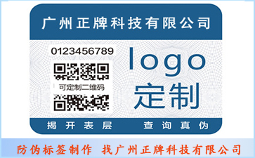 羞羞视频在线观看网站标签给企业品牌与消费者带来哪些优点?