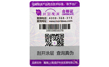 选购不干胶羞羞视频在线观看网站标签需要注意哪些细节？