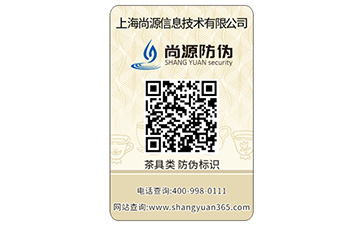 食品羞羞视频在线观看网站标签具有哪些特点?能带来什么作用?