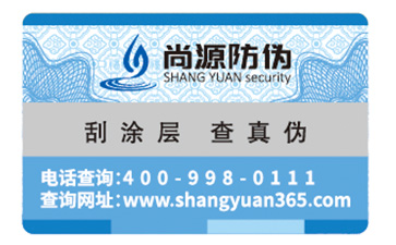 你了解产品羞羞视频在线观看网站标签的羞羞视频在线观看网站特性吗?它有哪些优势?