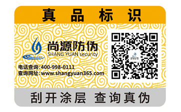 电器羞羞视频在线观看网站标签可以带来哪些优势特点?