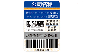 二维码羞羞视频在线观看网站标签怎样做到羞羞视频在线观看网站的呢?
