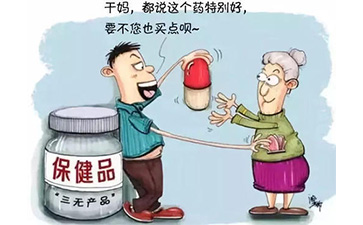保健品羞羞视频在线观看网站标签具有哪些价值特点?