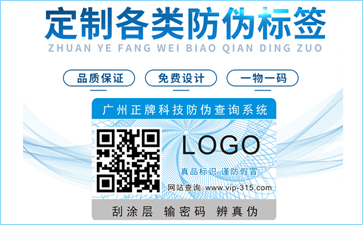 纹理羞羞视频在线观看网站标签具有哪些原理及优势?