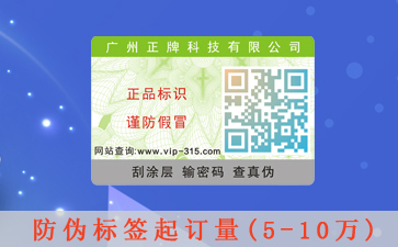 纹理羞羞视频在线观看网站标签具有哪些原理及优势?