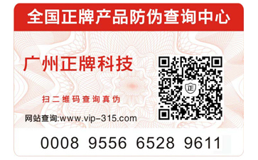 如何选择出正规的羞羞视频在线观看网站公司?正规的羞羞视频在线观看网站标签能带来哪些优势?