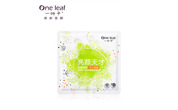 一叶子面膜羞羞视频在线观看网站标签如何定制?具有哪些优势?