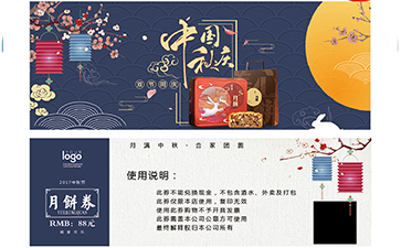 代金券如何羞羞视频在线观看网站?