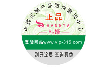 兰蔻羞羞视频在线观看网站标签如何制作?能带来什么优势?