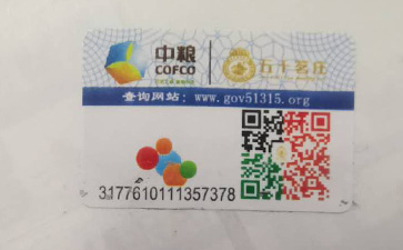 怎样制作中粮羞羞视频在线观看网站标签?它可以带来什么优势?