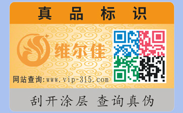 如何识别羞羞视频在线观看网站公司是否正规?定制羞羞视频在线观看网站标签要什么资质?